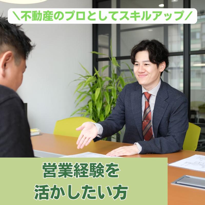 株式会社ＲＥＩＣの求人・転職情報