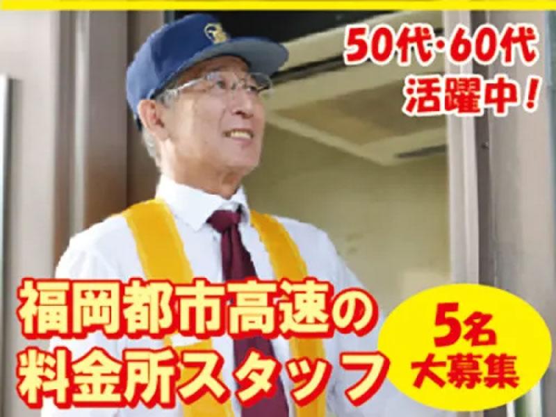 トールウェイサービス株式会社の求人・転職情報