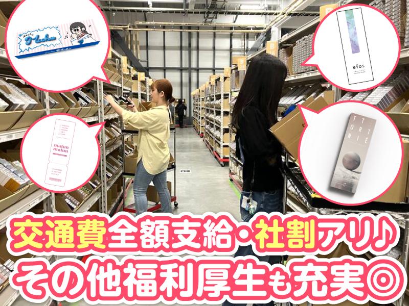 株式会社Rise UP(ライズアップ)の求人・転職情報-02