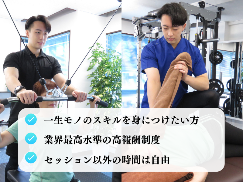 合同会社イロアスの求人・転職情報