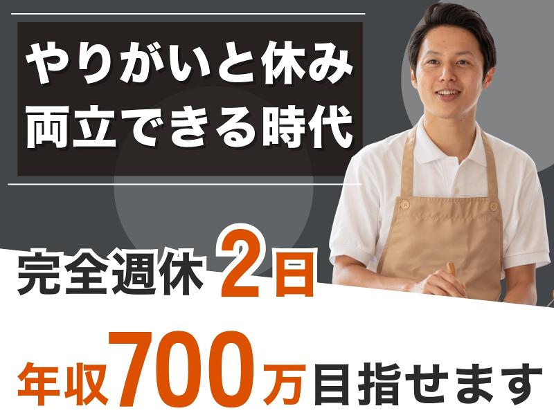 日テレHR総合研究所の求人・転職情報