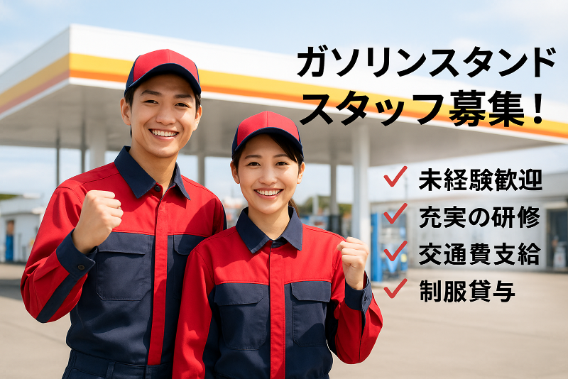 株式会社c.cubedのアルバイト・バイト求人情報-42