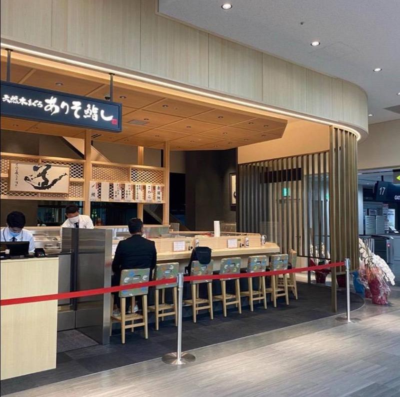 株式会社荒磯の求人・転職情報