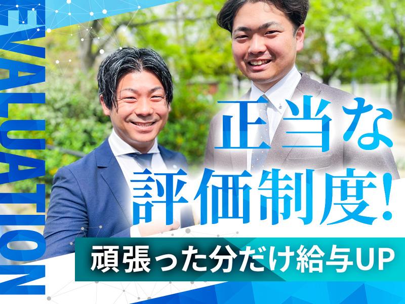 株式会社　トータルサポート千葉支店のアルバイト・バイト求人情報-02