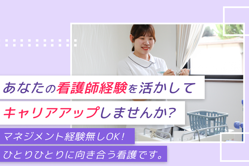 株式会社クルール各務原の求人・転職情報