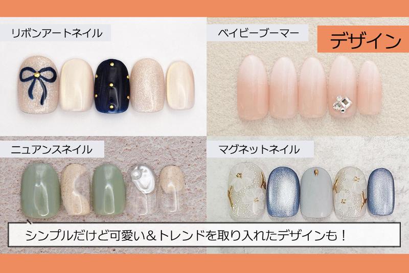 株式会社　エミタスのアルバイト・バイト求人情報-05