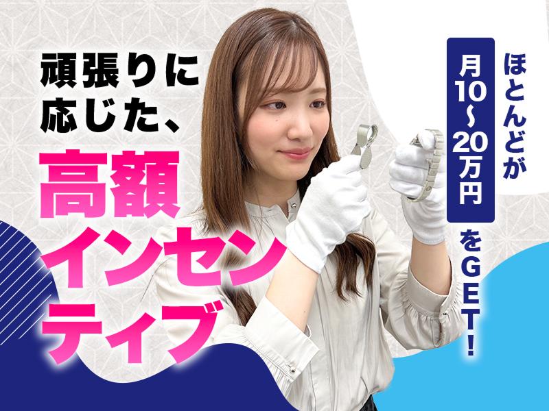 株式会社M・R・Tのアルバイト・バイト求人情報-03