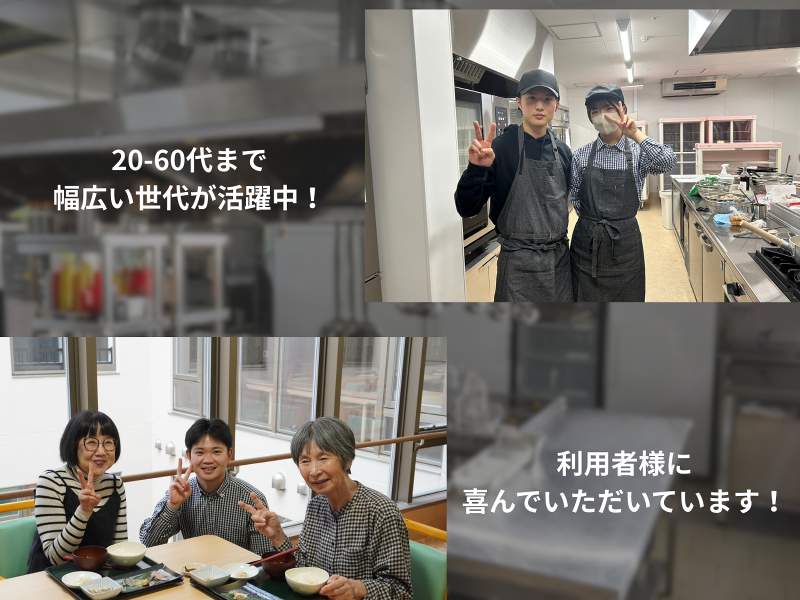 株式会社ロトスのアルバイト・バイト求人情報-03