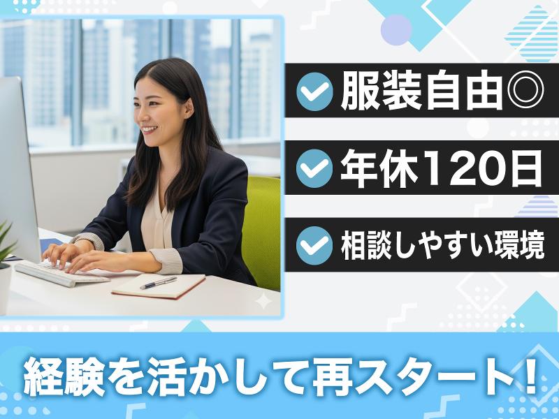 株式会社Energyの求人・転職情報