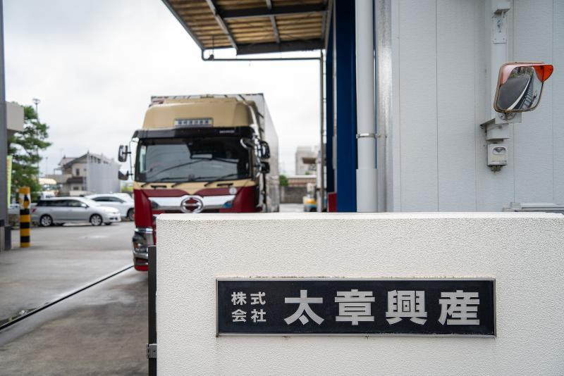 株式会社太章興産のアルバイト・バイト求人情報-02