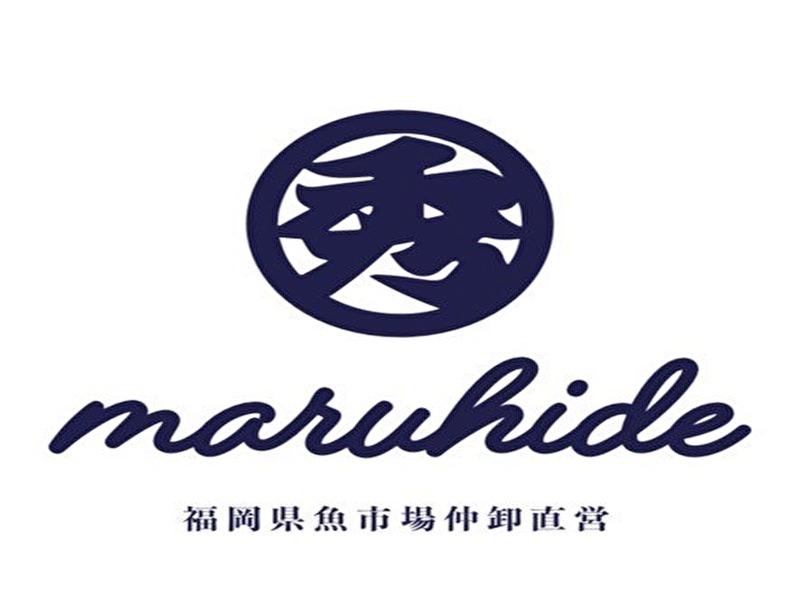 丸秀鮮魚店 JR二日市店のアルバイト・バイト求人情報-02