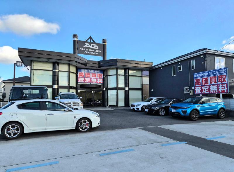 株式会社ＡＧの求人・転職情報