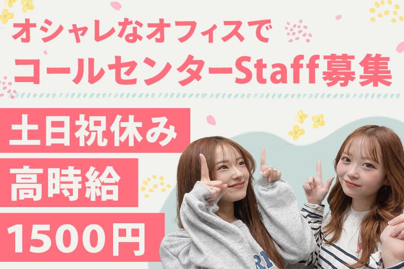 株式会社アスパークの求人・転職情報