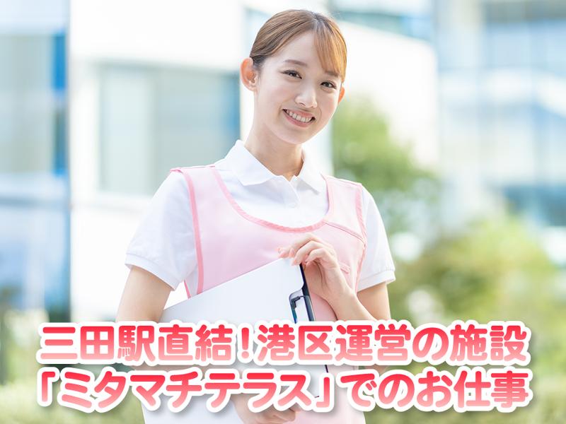 株式会社テンダーラビングケアサービスのアルバイト・バイト求人情報-02