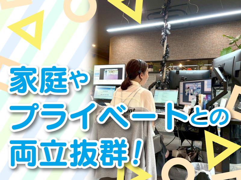 株式会社Sports Agent (スポーツエージェント)のアルバイト・バイト求人情報-02