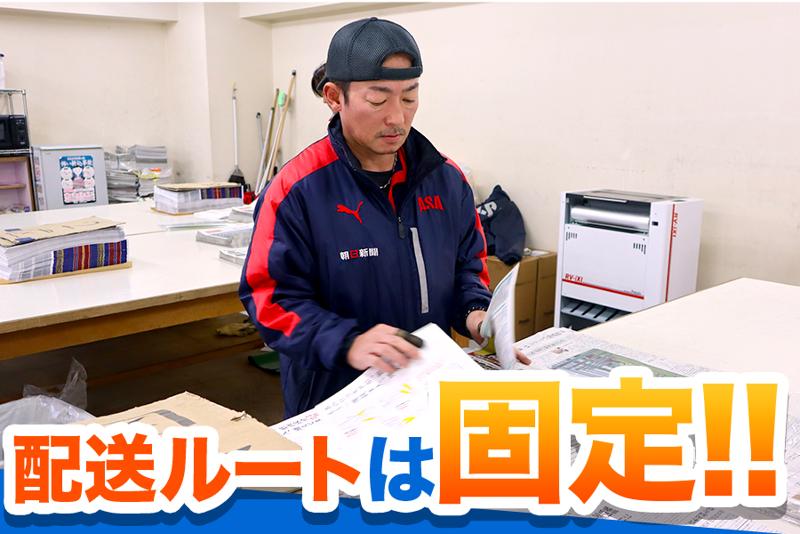 ASA鶴ヶ峰の求人情報