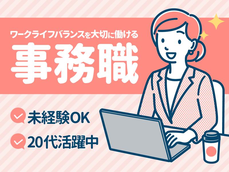 株式会社リクルートスタッフィングの求人1