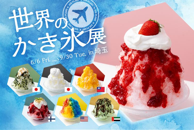 おふろcafé utataneのアルバイト・バイト求人情報-02