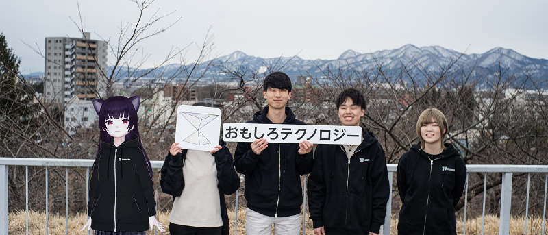 (株)おもしろテクノロジーのアルバイト・バイト求人情報-02