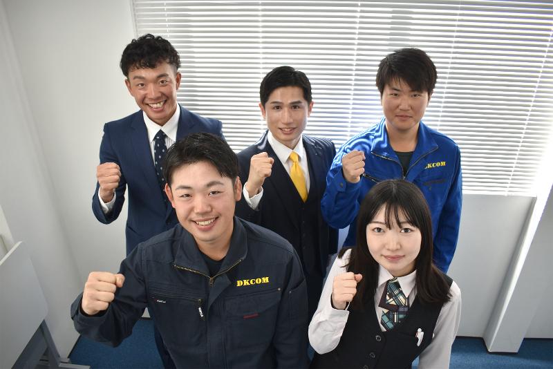 ディ・ケイ・コム株式会社のアルバイト・バイト求人情報-02