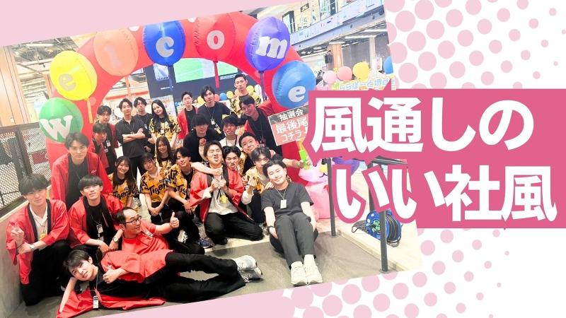 株式会社エースリーのアルバイト・バイト求人情報-03