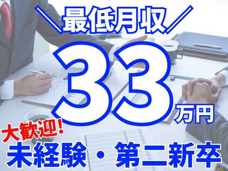 株式会社Bolderの求人・転職情報