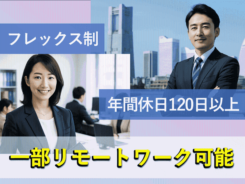 株式会社ディレクタスの求人・転職情報