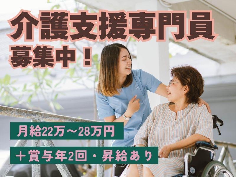 社会福祉法人ひかりの里 グループホームめだかの学校・高畑の求人・転職情報