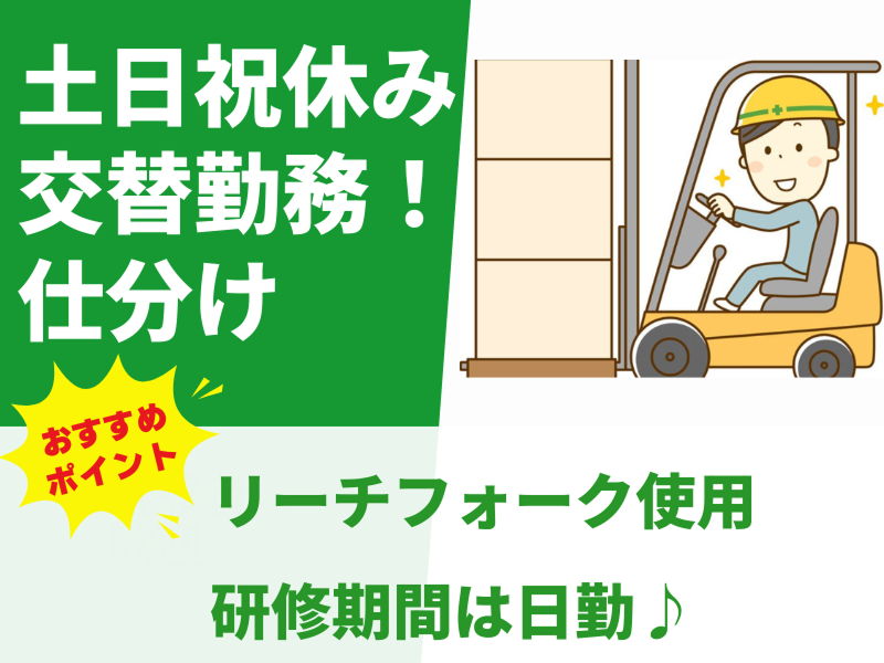 株式会社アシストエンジニアリング 本社