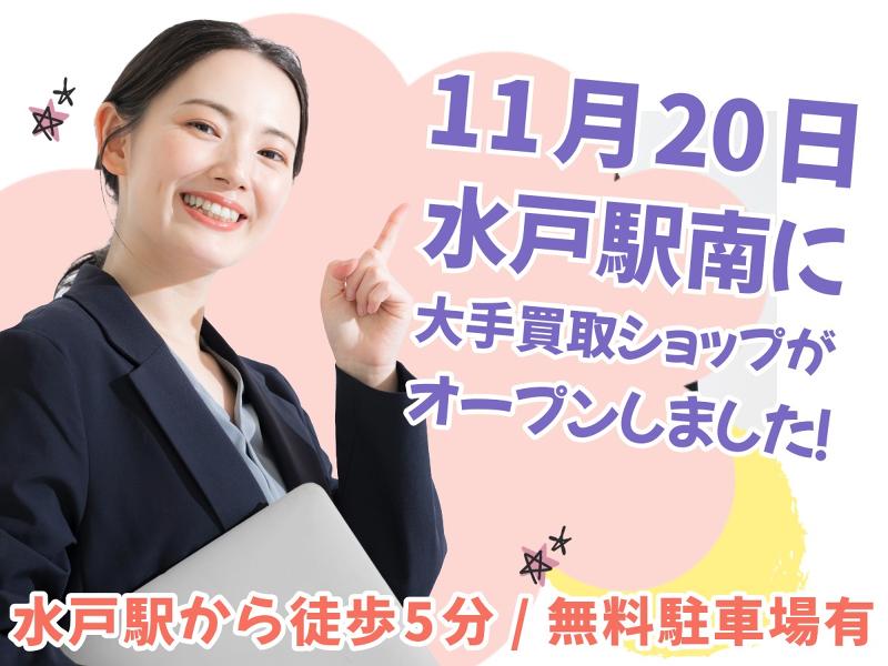 (株)FORLINKSの派遣求人情報