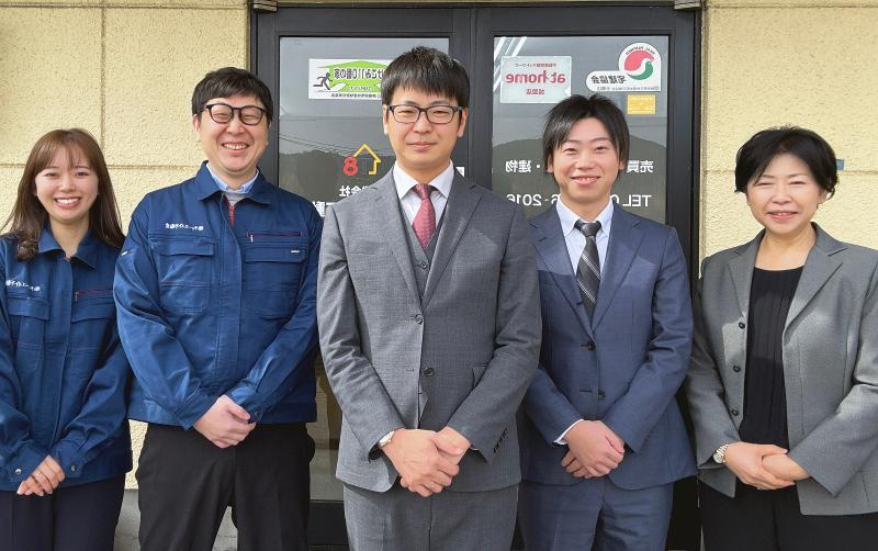 株式会社ティーエイト不動産のアルバイト・バイト求人情報