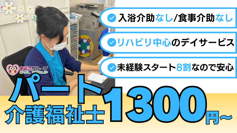 テイト・エンタープライズ株式会社のアルバイト・バイト求人情報-02