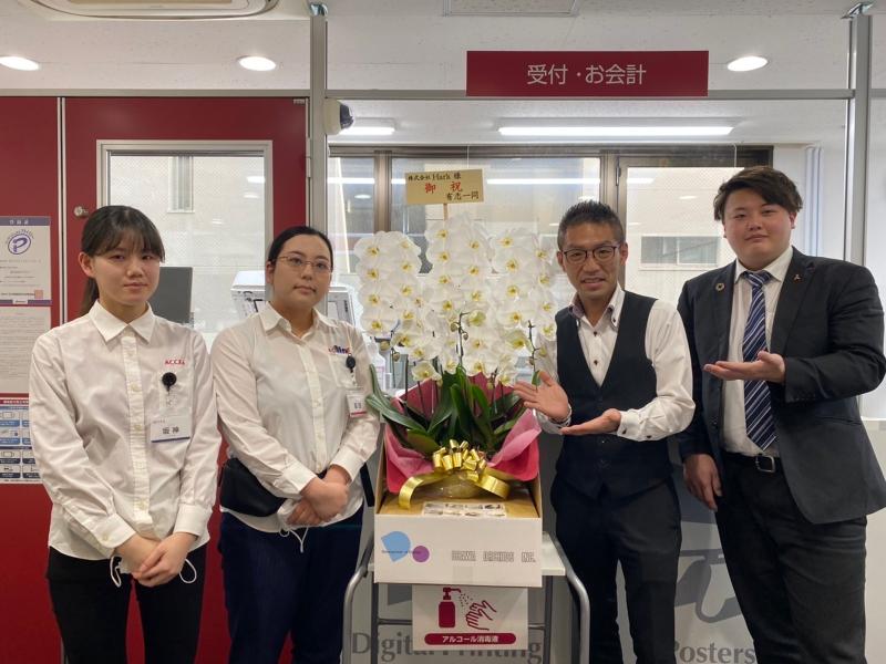 株式会社Harkのアルバイト・バイト求人情報-03