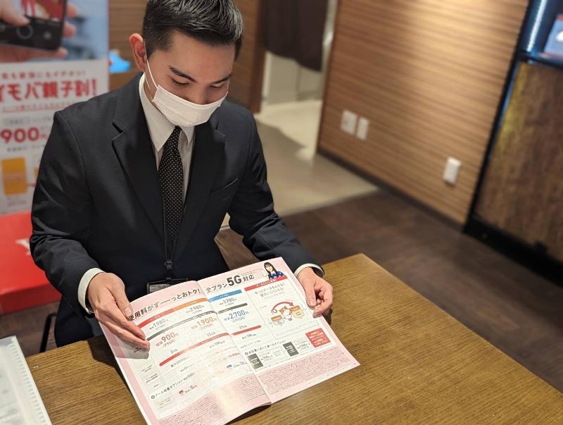 株式会社United Crewのアルバイト・バイト求人情報-03