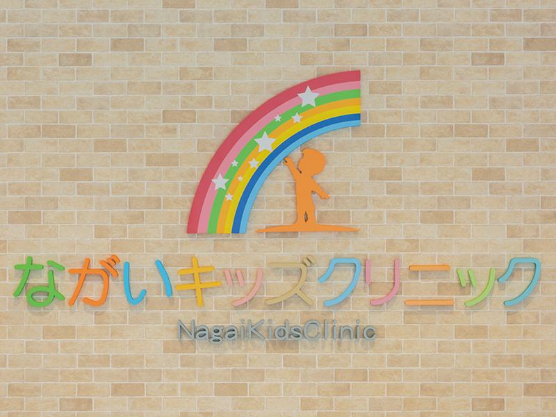 ながいキッズクリニックのアルバイト・バイト求人情報-05