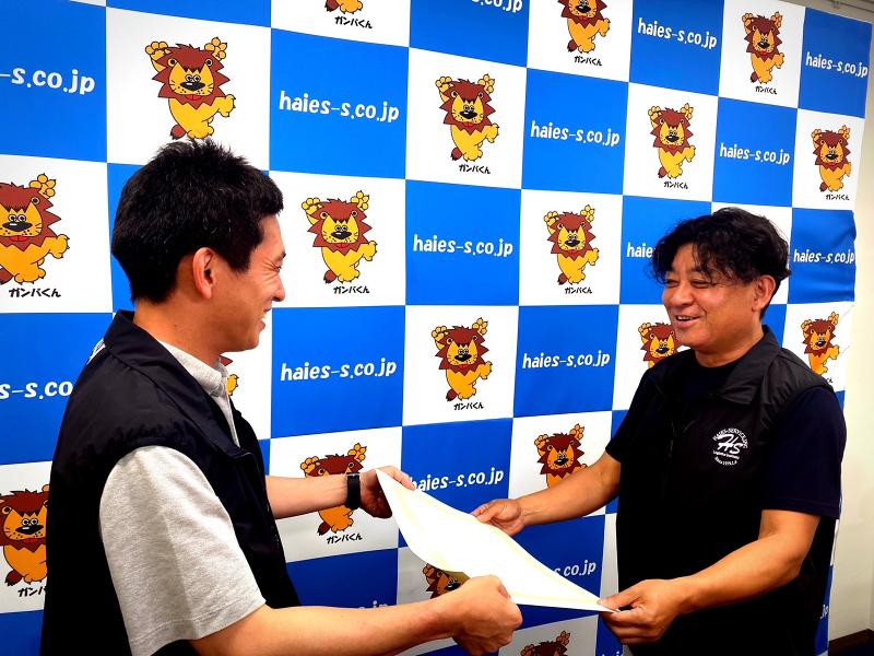 ハイエスサービス株式会社のアルバイト・バイト求人情報-02