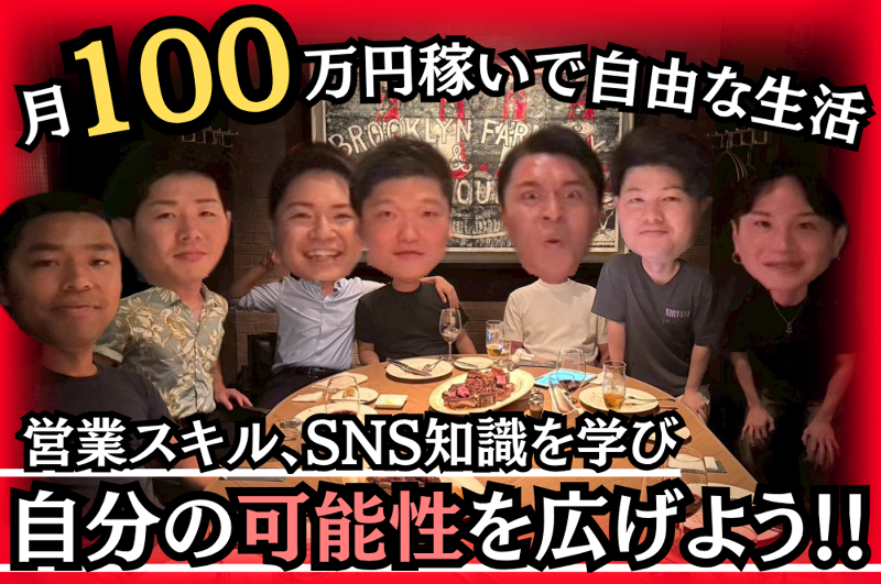 （株）DLJの求人・転職情報