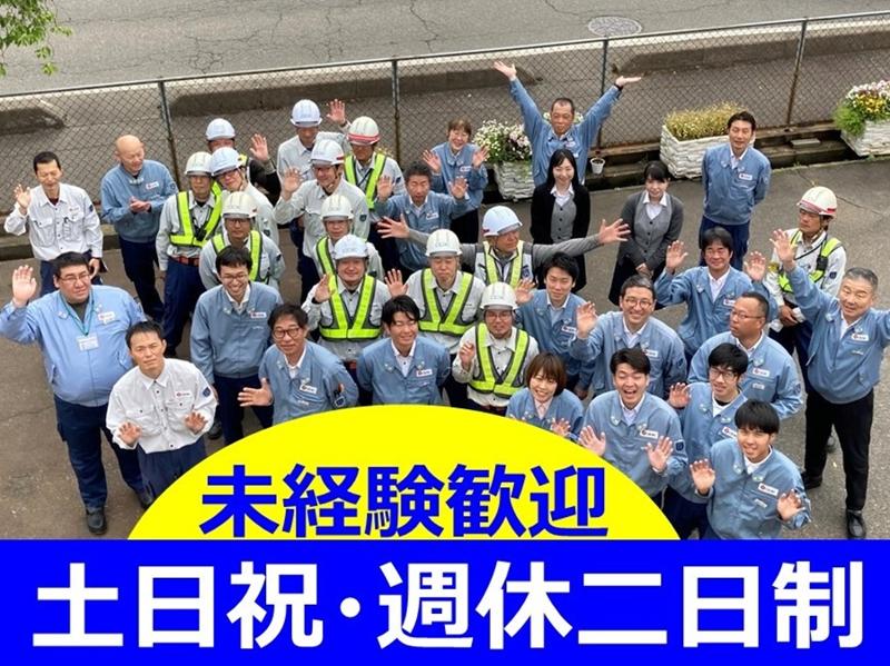 株式会社 荻荘電機のアルバイト・バイト求人情報-04