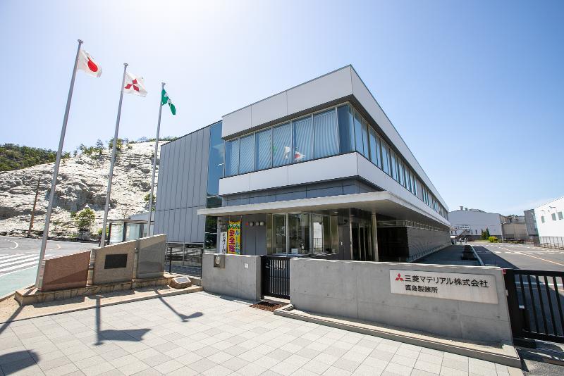 三菱マテリアル株式会社の求人・転職情報