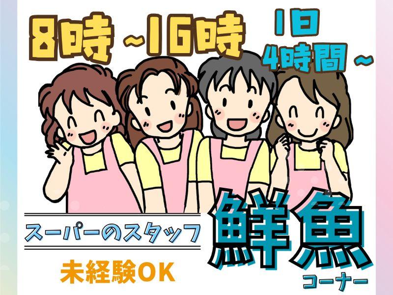 株式会社アイリーピープルのアルバイト・バイト求人情報-38