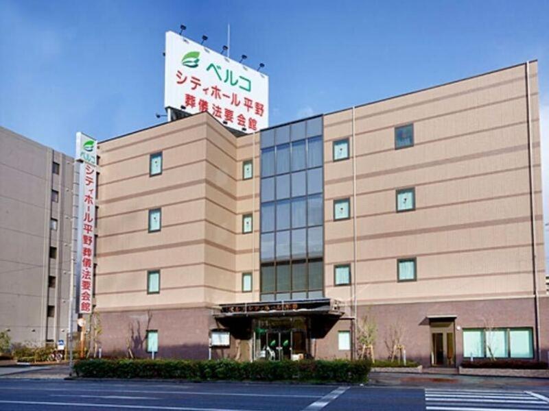 株式会社ベルコ大阪南支社　平野代理店のアルバイト・バイト求人情報-02