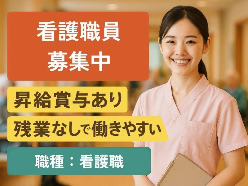 社会福祉法人 ときわの杜 はまなす荘のアルバイト・バイト求人情報-01