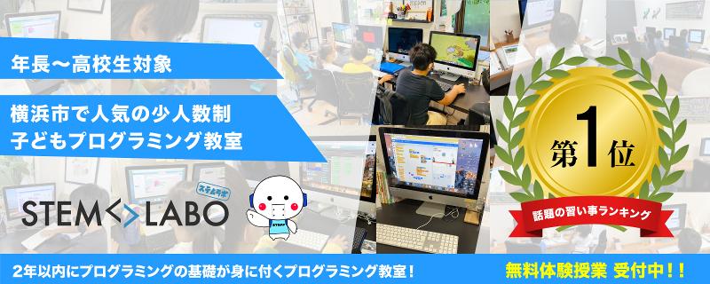 (株)ASUKのアルバイト・バイト求人情報-04