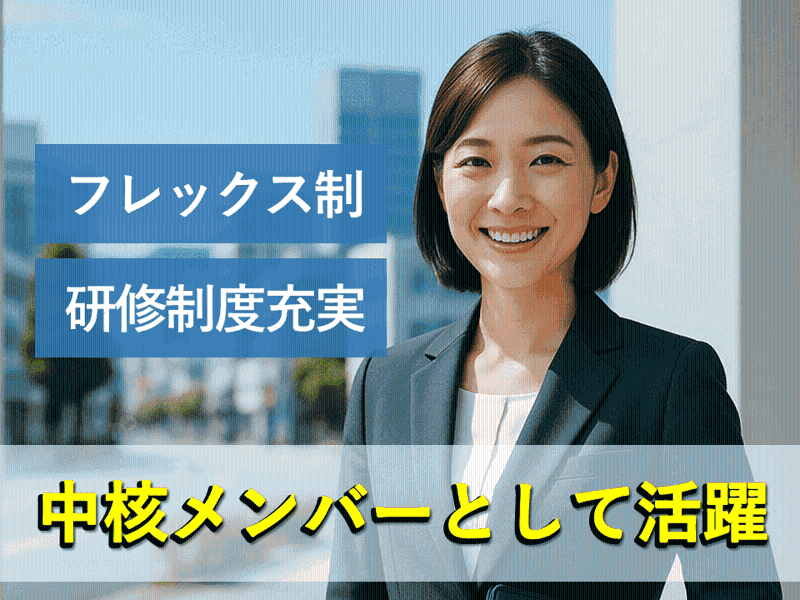 株式会社KMCTの求人・転職情報