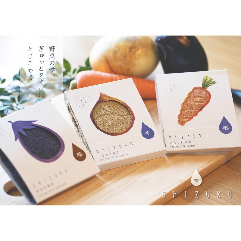 袋谷タオル合資会社のアルバイト・バイト求人情報-02