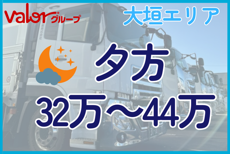 中部興産株式会社の求人・転職情報