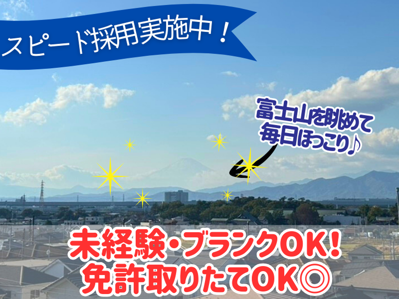 株式会社ギオンの求人・転職情報