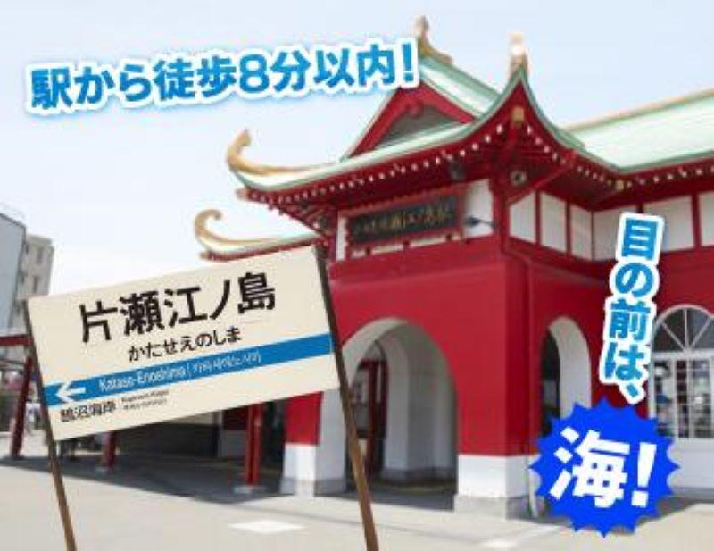 江ノ島タクシー株式会社(本社営業所)のアルバイト・バイト求人情報-05