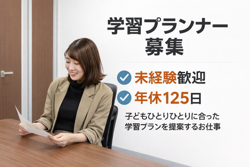 株式会社サクシードの求人・転職情報