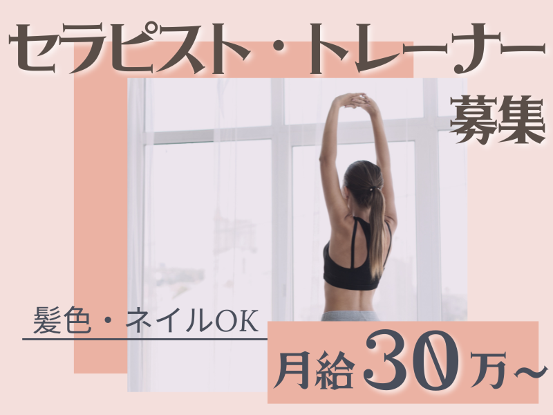 (株)RGIの求人・転職情報